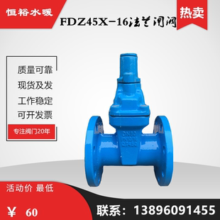 三角钥匙扳手表前阀FDZ45X防盗加密带锁闭自来水表软密封铸铁闸阀