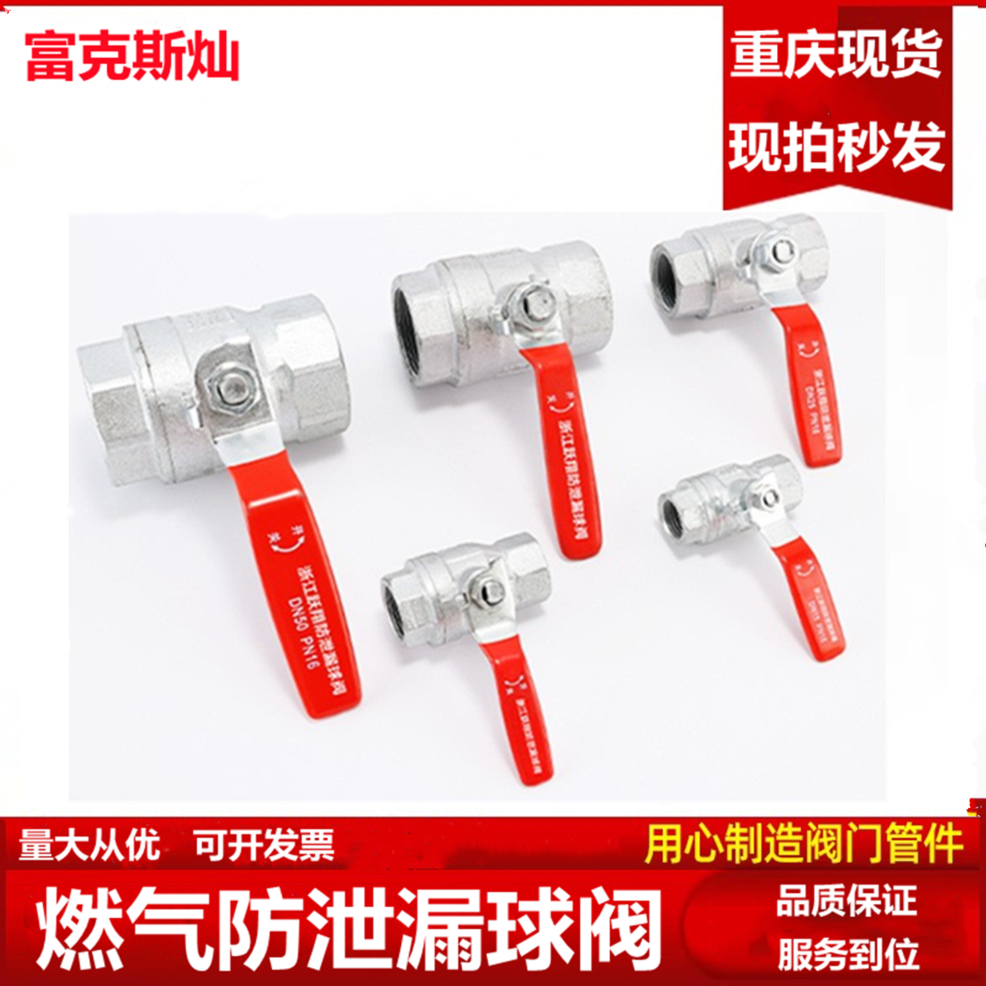 燃气天然气专用球阀Q11F16KDN15内螺纹防泄漏铁丝扣玛钢表前阀4分