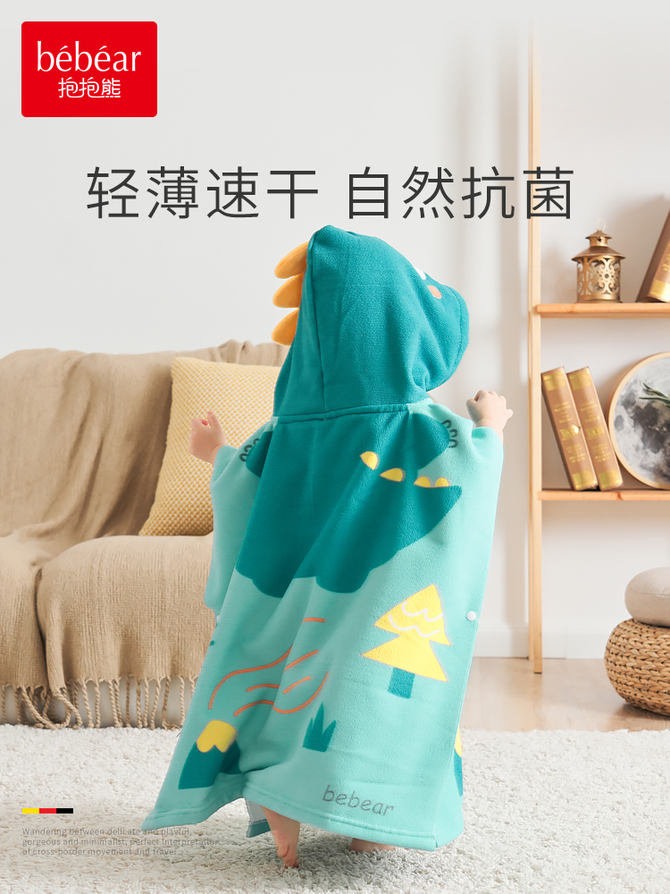 儿童浴巾男孩女孩可穿纯棉婴儿洗澡速干吸水斗篷宝宝带帽浴袍裹巾