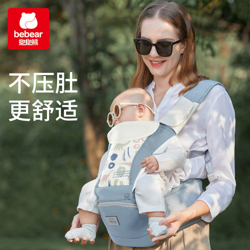 抱抱熊轻便多功能神器腰凳背带
