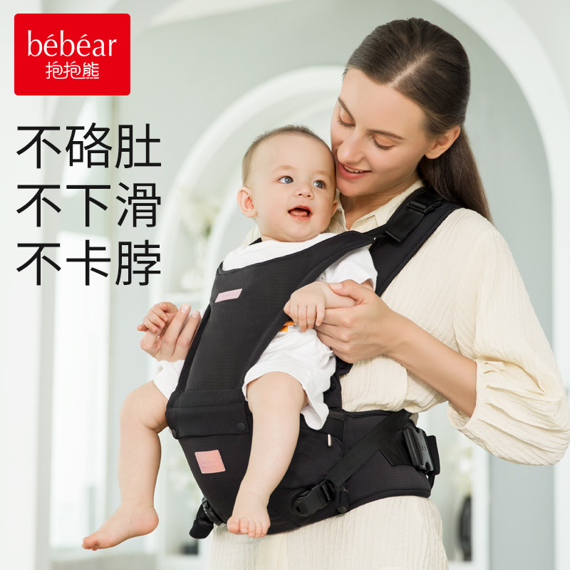 抱抱熊腰凳婴儿轻便透气外出背带宝宝四个月以上抱娃神器抱抱托夏高性价比高么？