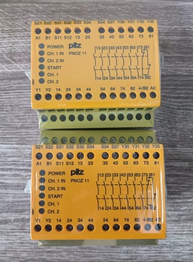 未开封的皮尔兹安全继电器PNOZ 11，订货号77408 ~议价
