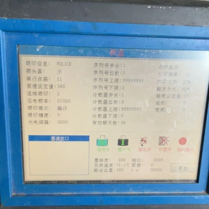 Kangyepen K68S喷码机两台，带触摸屏，支持中文操 ~议价