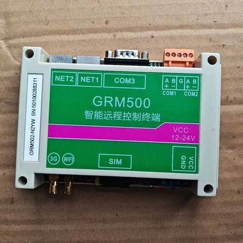 巨控GRM500智能远程控制终端 ~议价