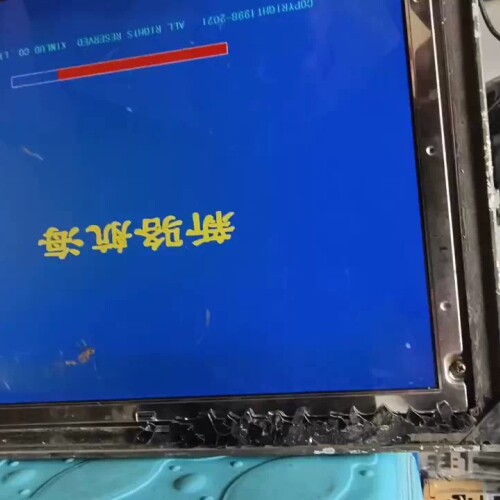船用导航仪卫导新骆2116实物图片通电如图片,前玻璃破了。其 ~议