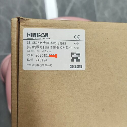 HINSON兴颂 SE-0526激光障碍物传感器 ~议价