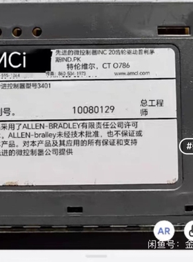 AMCI 3401 原装美国AMCI高速模块 ~议价