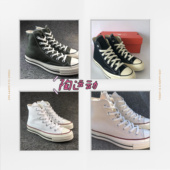 桃运动 黑白男女高帮162050C 帆布鞋 匡威专柜正品 1970S三星标经典