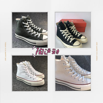 桃运动 匡威专柜正品1970S三星标经典帆布鞋黑白男女高帮162050C