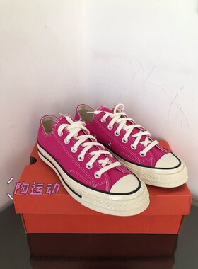 帆布鞋Converse/匡威低帮粉色