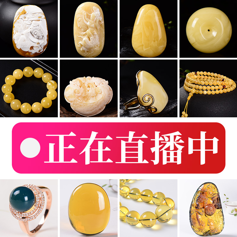 琥珀哥严选店鸡油黄蜜蜡原石原矿料天然全皮练毛料手串桶配散圆珠