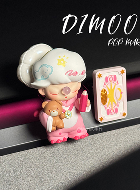 泡泡玛特车载香薰特斯拉汽车出风口夹扩香石通用装饰车内饰品摆件