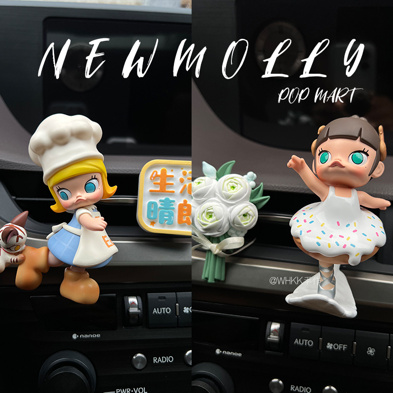 泡泡玛特Molly车载香薰扩香摆件