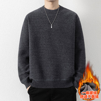 毛衣男款冬季加绒加厚圆领针织衫男士打底衫一体绒高级感保暖内搭