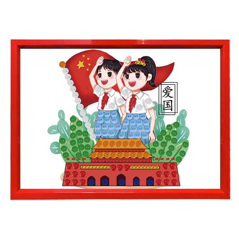 爱国庆幼儿彩色纽扣画手工diy创意粘贴扣子材料包红色主题装饰画