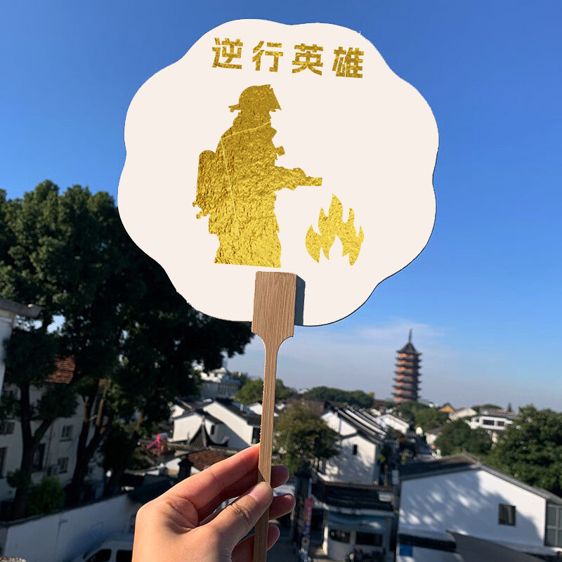 非遗烧箔画手工diy制作材料包金箔扇子消防安全日消防员救火英雄