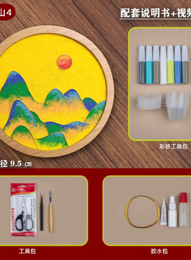 景泰蓝掐丝珐琅画手工DIY制作材料包杯垫非遗文化传承团建活动