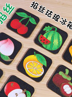非遗掐丝珐琅冰箱贴手工diy全套材料包水果景泰蓝初学者制作沙画