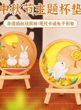 中秋节景泰蓝掐丝珐琅杯垫手工di
