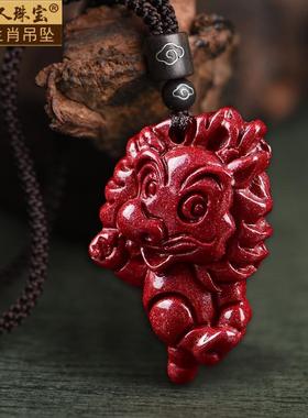 朱砂生肖吊坠本命年项链男女十二生肖属鼠牛虎兔龙蛇马羊狗猪挂件