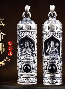 文殊菩萨千手观音虚空藏菩萨十二生肖银项链坠999足银男女本命佛