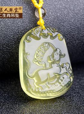 天然黄水晶十二生肖吊坠属鼠牛虎兔龙蛇马羊猴鸡狗猪项链饰品男女
