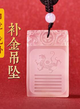缺金补金吊坠五行属金的饰品天然水晶白玛瑙玉髓乾卦钥匙扣挂件