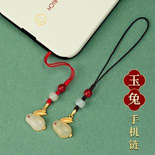天然和田玉兔手机链高级感本命年小兔子吊坠钥匙扣朱砂挂饰包挂件