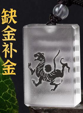 天然白水晶无事牌缺金补金吊坠五行属金饰品乾卦钥匙扣护身符挂件