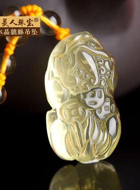 黄水晶霸王貔貅吊坠男新年小礼品兔年女本命年项链礼物饰品