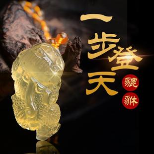 天然黄水晶霸王貔恘一步登天貔貅吊坠随身挂件饰品男士项链礼物