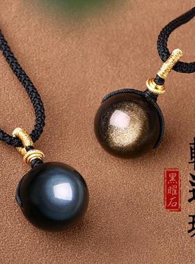 天然正品彩眼黑曜石本命年转运珠项链女金曜石吊坠龙年男运情侣款
