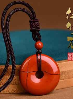 红竹石平安扣吊坠天然石碑护身符影子石项坠断掌纹苦情男女士配饰