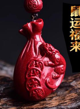 2025年生肖猴饰品朱砂鼠运福来宏吉吊坠吉祥物项链泰岁紫金砂