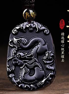 2025年黑曜石十二生肖吊坠鼠牛虎兔龙蛇马羊猴鸡猪狗男女项链饰品