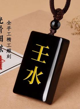 癸水壬水五行卦属水缺水补水吊坠项链水泽节水风井挂件男女款饰品