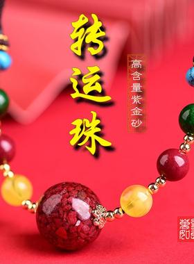 相思红豆项链夏天然朱砂转运珠吊坠女锁骨链百搭护身符红玛瑙珠子