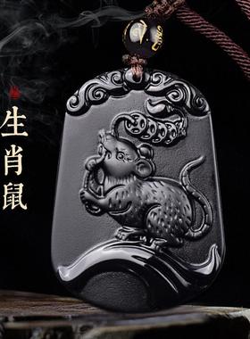 天然黑曜石十二生肖牛虎兔龙蛇马羊猴鸡狗猪本命年女项链蛇年吊坠