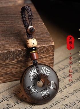 天然黑曜石五岳真形图吊坠扣项链配饰男女饰品男女项链饰品平安扣