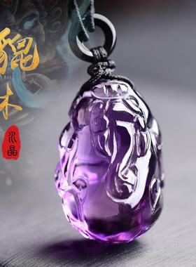 礼物天然紫水晶貔貅吊坠男女款水晶项链貔貅挂坠纳财项坠