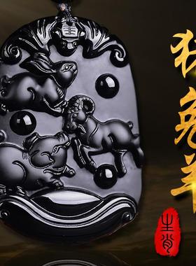 黑曜石生肖属猪兔羊项链亥卯未三合贵人吊坠无事牌猪羊得宝项链