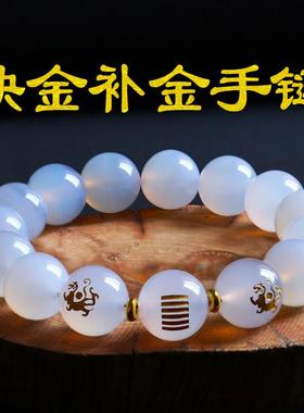 五行缺金补金饰品天然白玛瑙补五行手链白虎乾卦手串男女款吉祥物