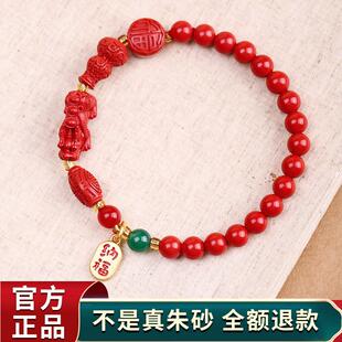 天然朱砂貔貅手串官方正品葫芦皮丘多宝女士手链本命年男七夕礼物