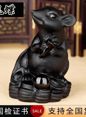 天然黑曜石老鼠摆件吉祥物12生肖鼠家居饰品摆设蛇年黑色水晶雕塑