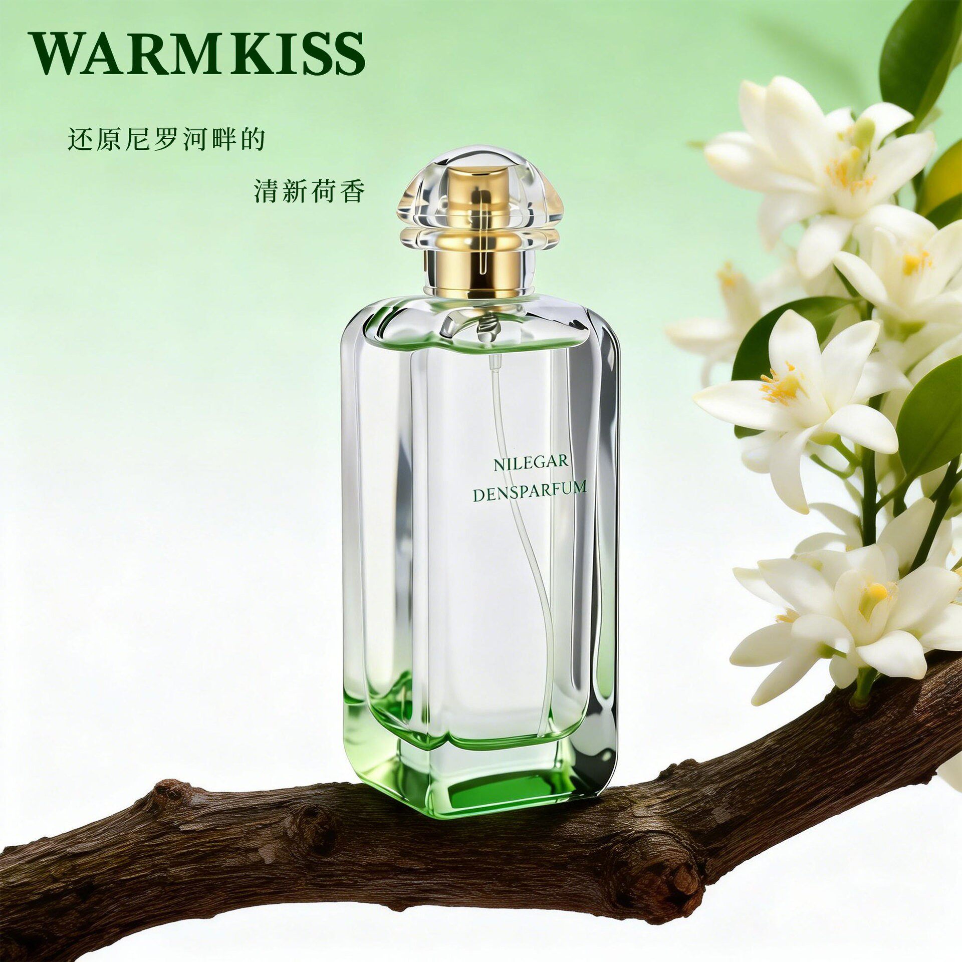 跨境尼罗河花园香水正品清新荷香持久留香女士淡香约会通勤日常