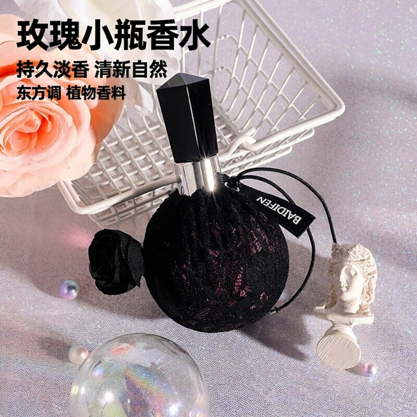 法式正品玫瑰小瓶香水女士持久淡香清新约会通勤生日礼物送女友