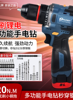 大乂多功能家用手电钻新型小型小钢炮充电手枪钻电转电动螺丝刀