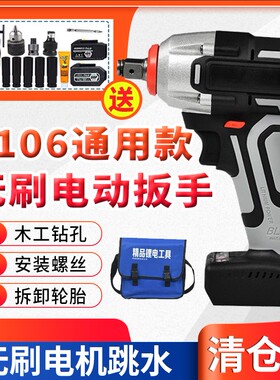 大乂电动扳手大扭力裸机风炮配件工具48v88f2106锂电池