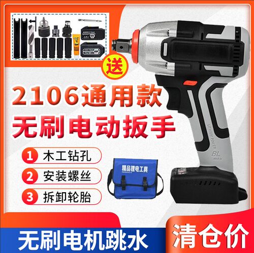 德国电动扳手大扭力架子工木工
