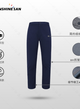 高尔夫】夏季软壳系列户外弹力抗皱休闲裤防水运动百搭休闲裤1018